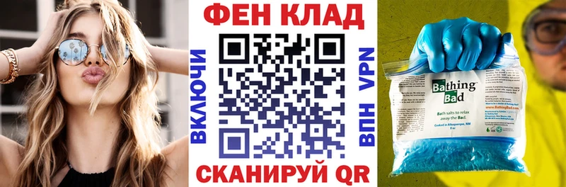 АМФЕТАМИН Розовый  где купить наркотик  Семёнов 