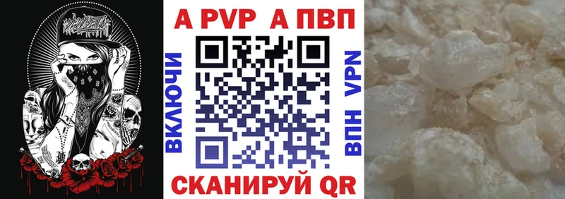 А ПВП СК КРИС закладки Семёнов