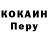 Alpha PVP крисы CK Siberial