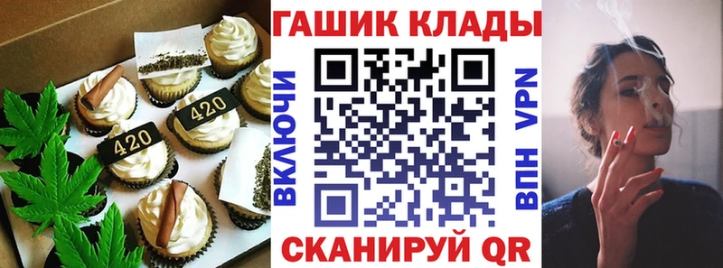 Canna-Cookies конопля  Семёнов 