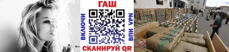 ГАШИШ хэш  Семёнов 