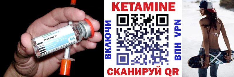 ссылка на мегу зеркало  где можно купить наркотик  Семёнов  Кетамин VHQ 