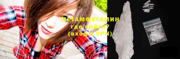 кокаин VHQ Елизово