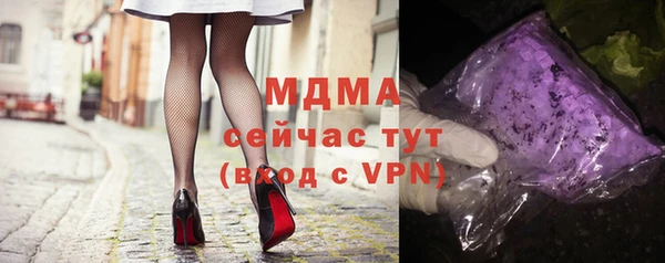 тгк Ельня