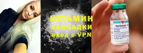 кокаин VHQ Елизово