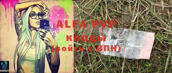 кокаин VHQ Елизово