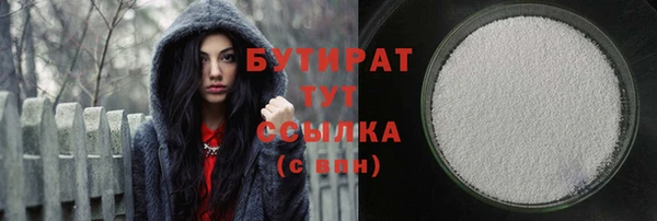 дистиллят марихуана Заволжье