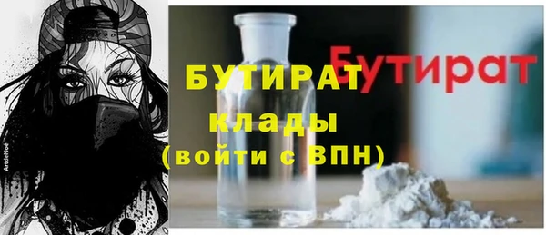 мяу мяу мука Заволжск
