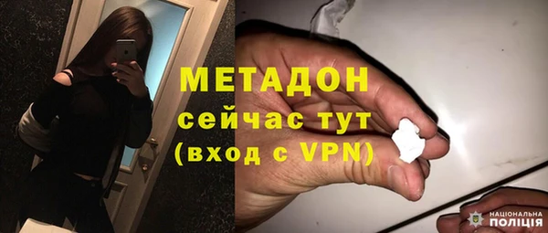 кокаин VHQ Елизово