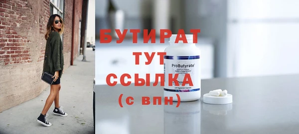 индика Красноперекопск