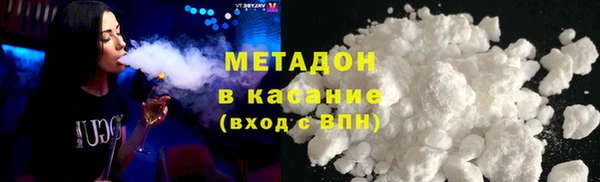 кокаин VHQ Елизово