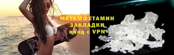 кокаин VHQ Елизово