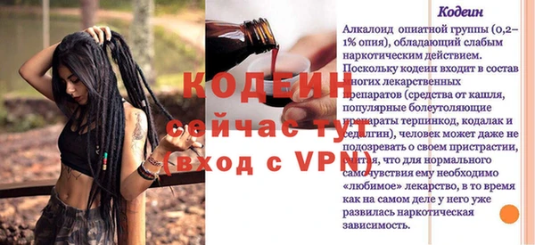 кокаин VHQ Елизово