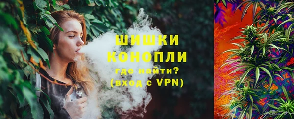 герыч Краснослободск