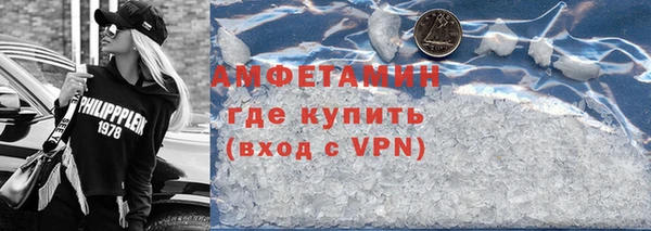 тгк Ельня