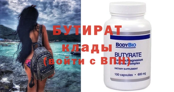тгк Ельня