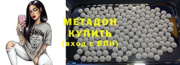 кокаин VHQ Елизово