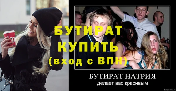 мяу мяу мука Заволжск