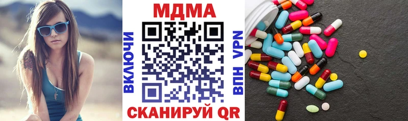 MDMA Molly Семёнов