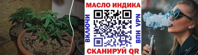 Дистиллят ТГК Wax  Семёнов 